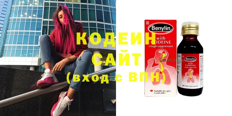 Кодеиновый сироп Lean напиток Lean (лин)  Тюкалинск 